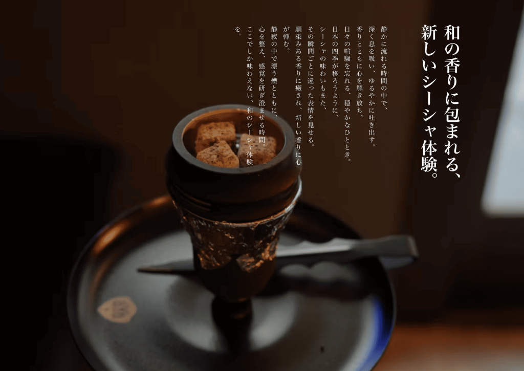 Shisha Cafe & Bar "Umm"